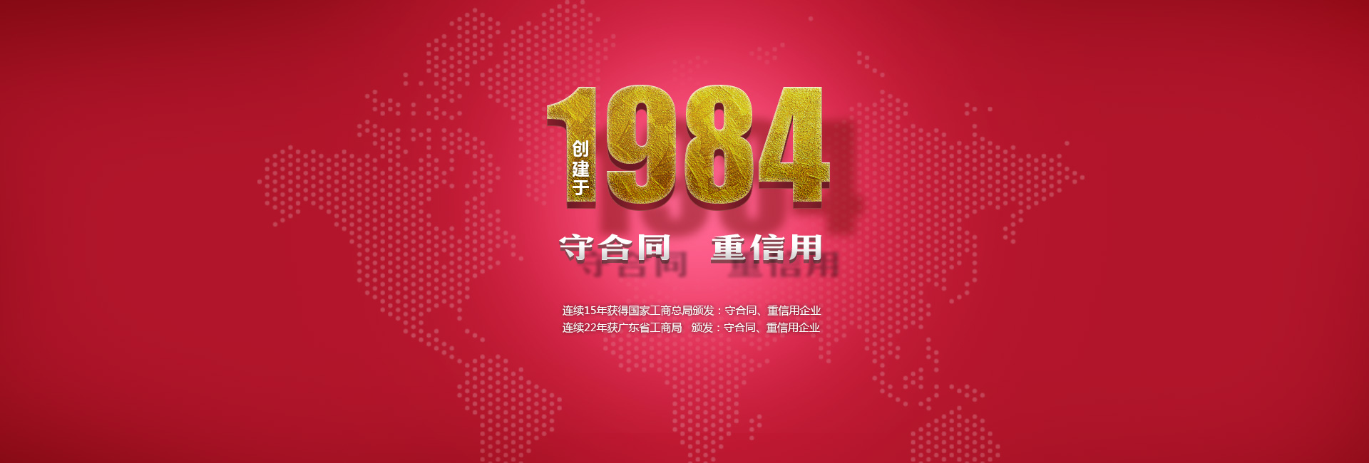 永利618官网